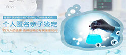包头匿名亲子鉴定采集什么样本，包头权威匿名亲子鉴定机构在哪里